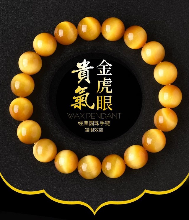 天然金虎眼石手链散珠子蓝红黄虎晴石手串DIY串珠水晶鹰眼石配件